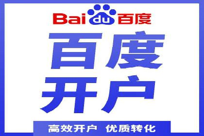 百度SEM案例：精准定位，实现广告效果最大化